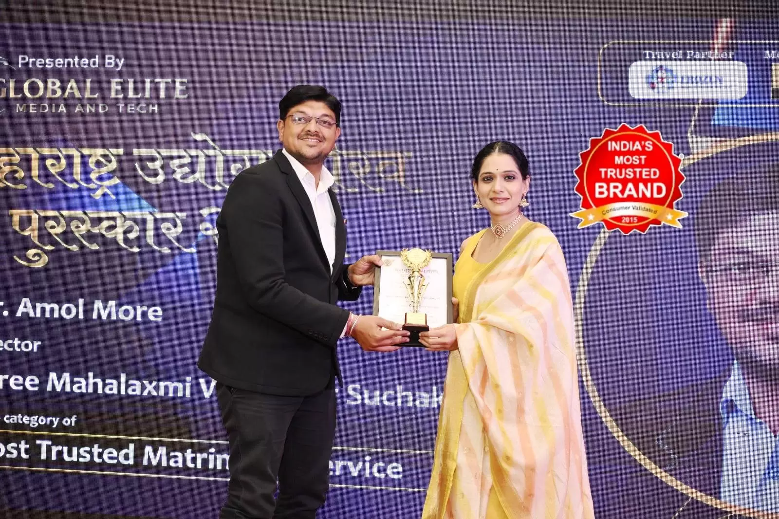 Wedding Banner