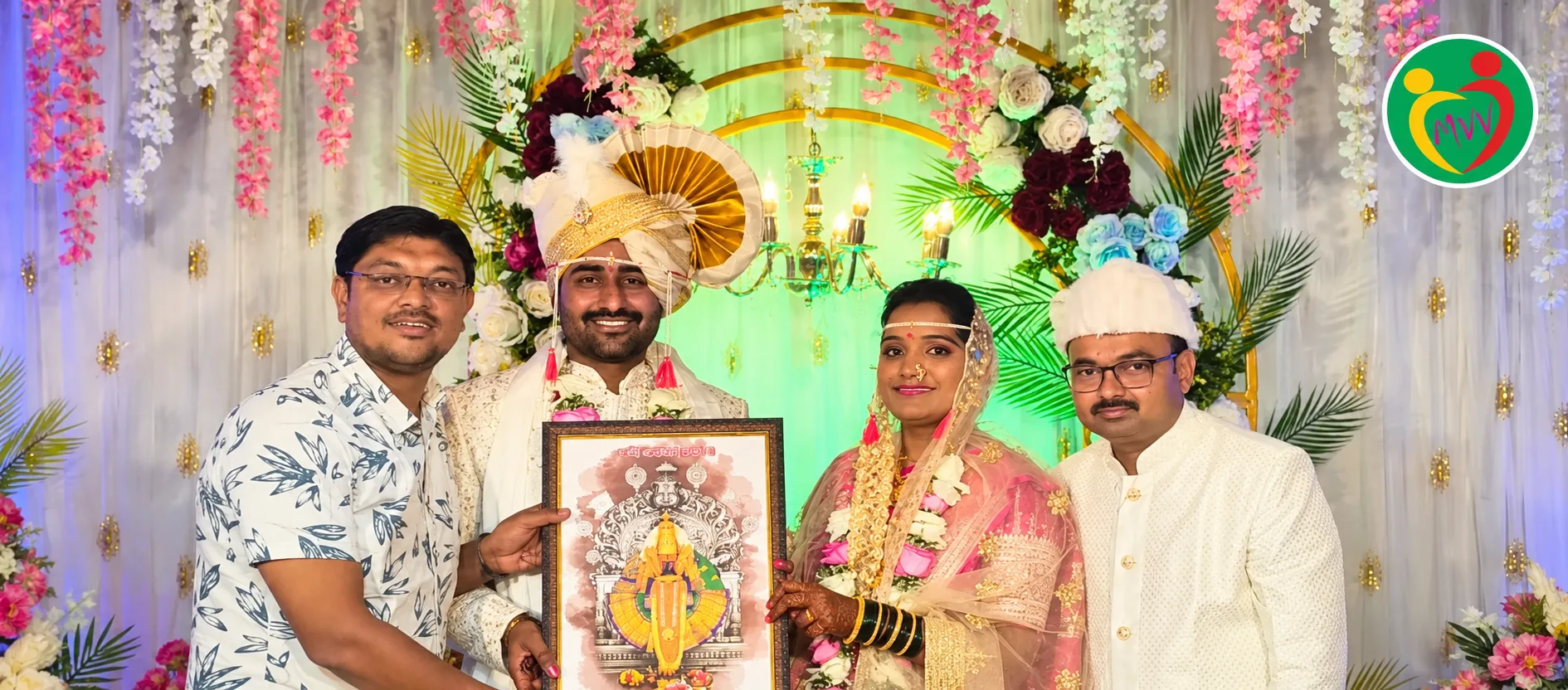 Wedding Banner