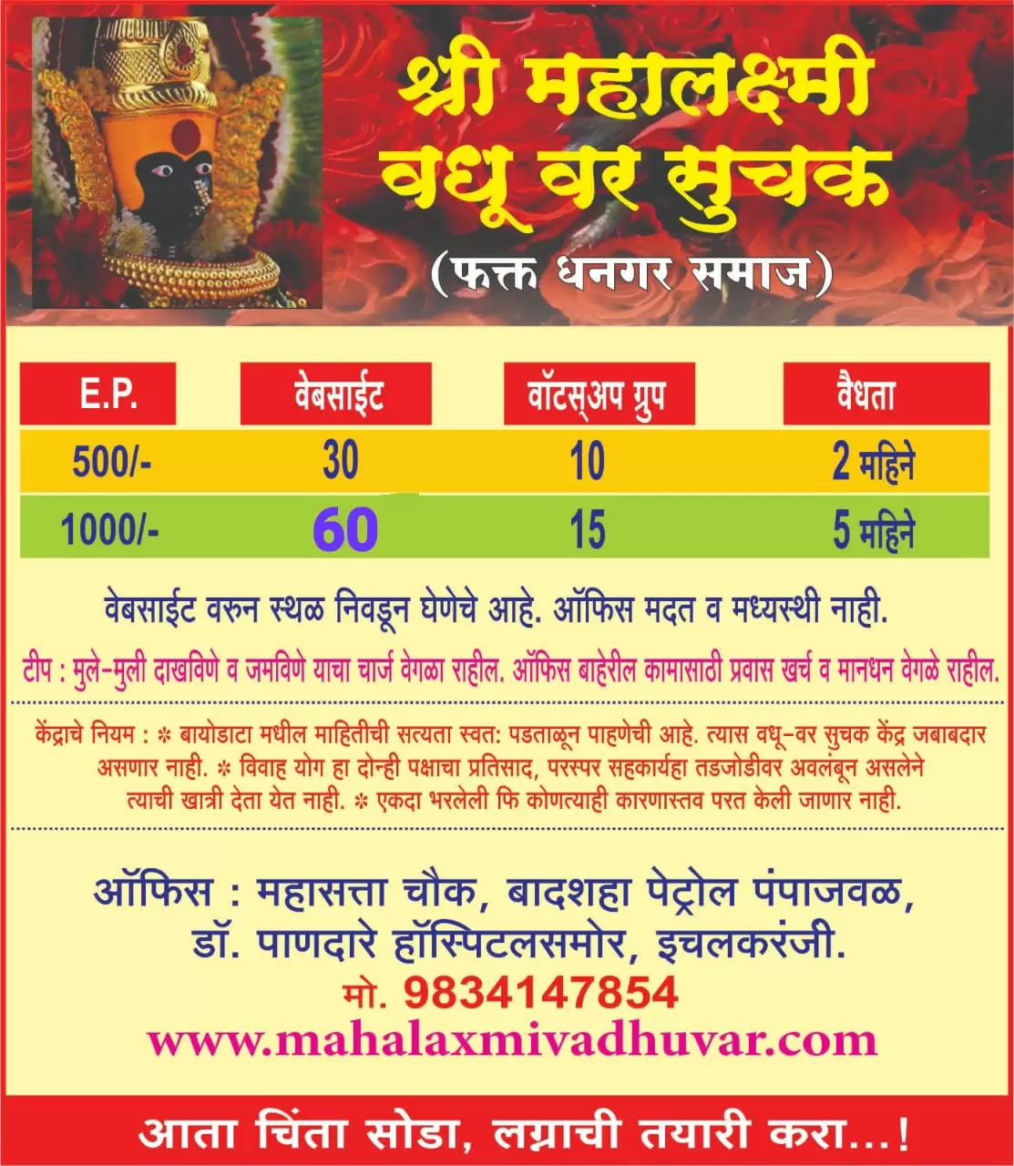 Payment Details