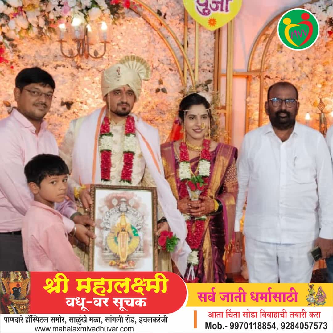 Success Story