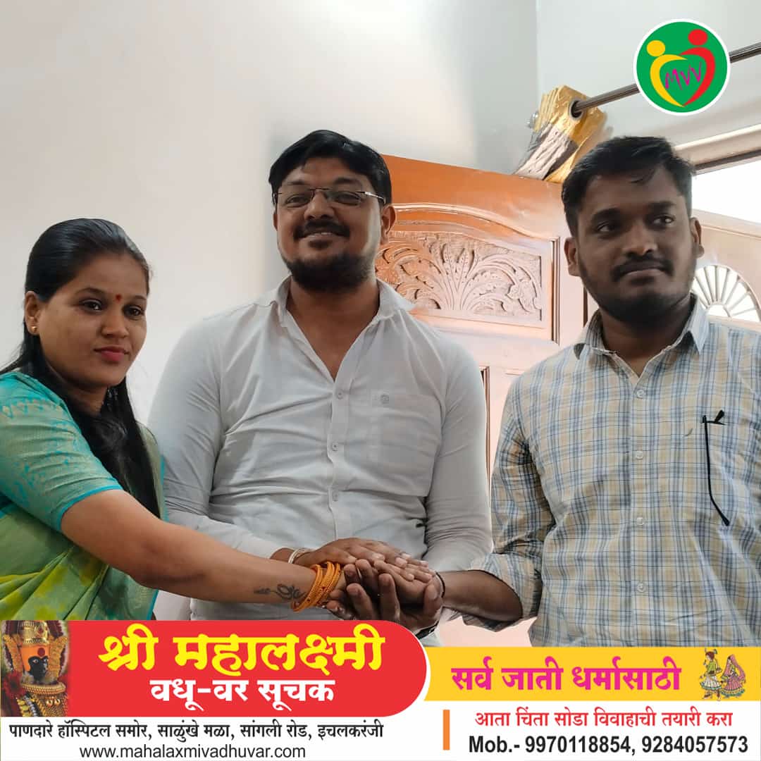 Success Story