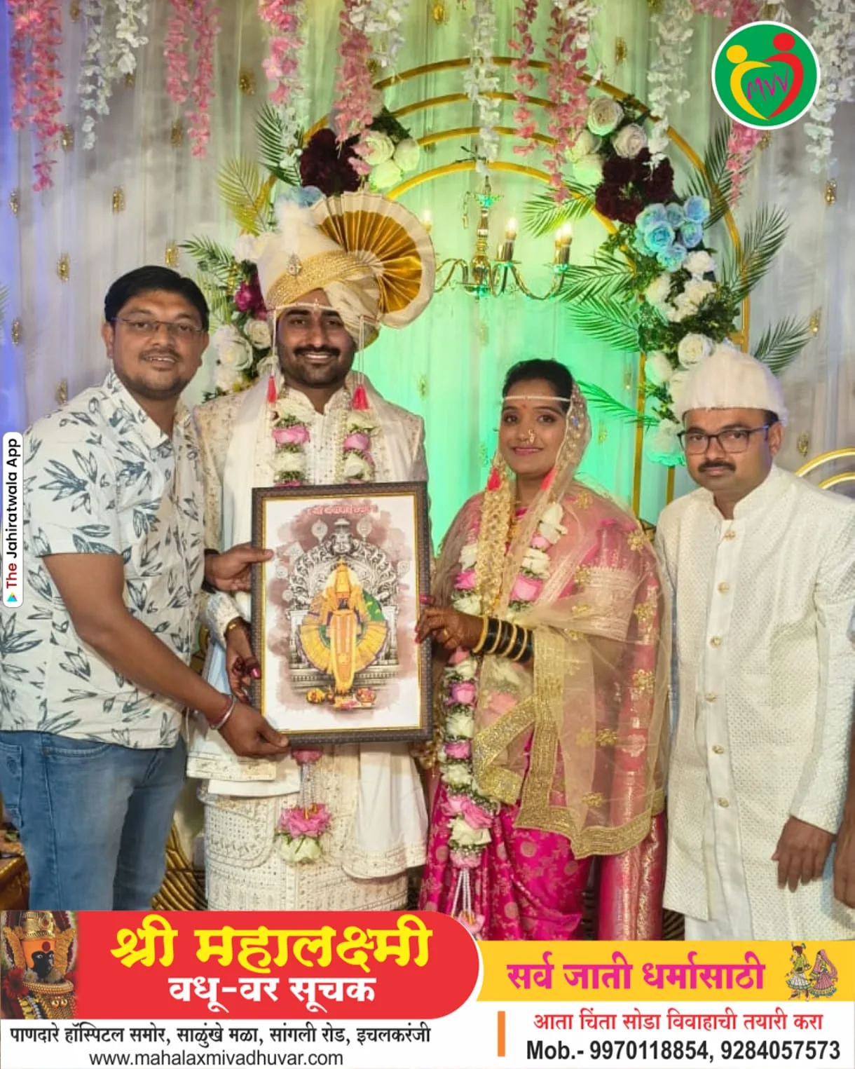 Success Story